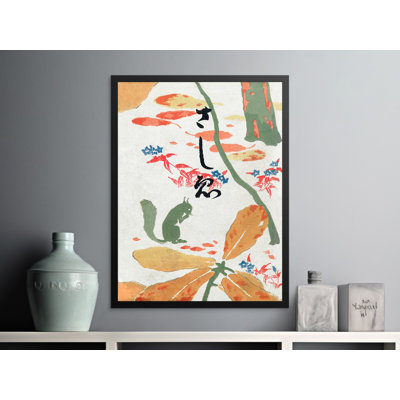 Jenifry No Frame Print
