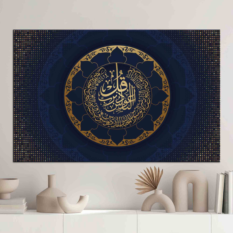 Print on Canvas, 25 cm H x 35 cm W, Does Not Apply, Wrapped Canvas