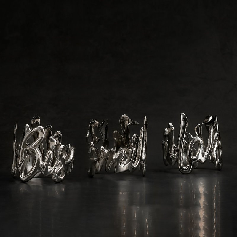Bismillah Brass Napkin Ring, Silver