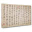 Calligraphy Script by Zhao Mengjian - Wrapped Canvas Painting-55304452
