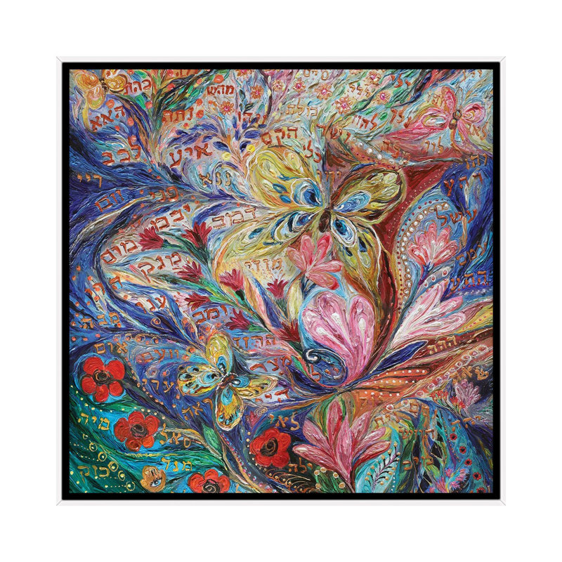 72 Names IV - Wall Art Print, 37" H x 37" W, Framed Print without Mat, White