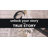 True Story 2'' W x 4'' L Porcelain Throughbody Tile Brick Mosaic Sheet-37767997