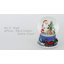 Globe terrestre musical 6,5 "