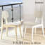 Chaises de cuisine en plastique Recaceik-1761082281-1761082280