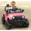 Jouets tout-terrain Gaomon-110916429