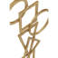 Bissonette Abstract Figurines & Sculptures
