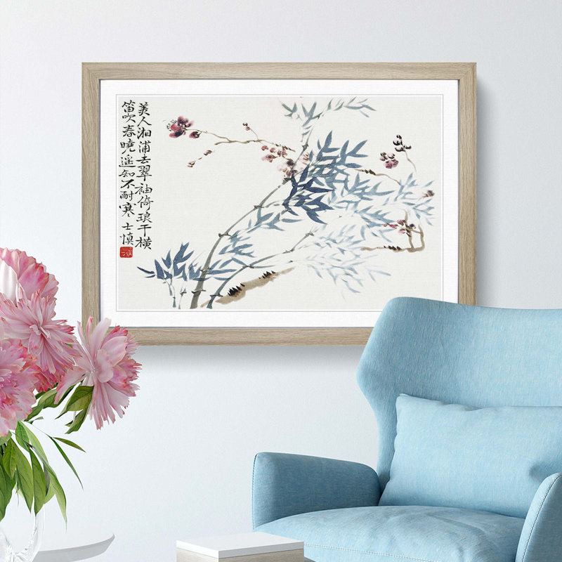 Flowers Vol.1 by Wang Shishen - Picture Frame Painting Print, 36cm H x 48cm W x 2cm D, Oak Framed