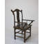 Solid Wood Arm Chair