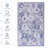 Blue Washable Area Rug-1483656811