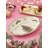 Spode, Christmas Tree - Merry Christmas Tray