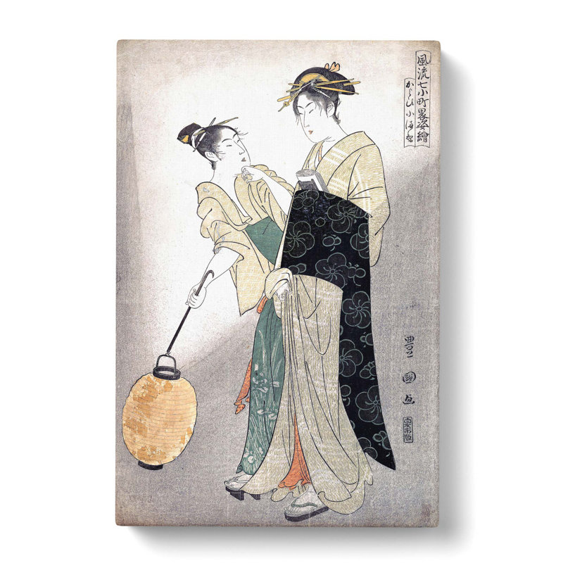 Kayoi Komachi by Utagawa Toyokuni - Wrapped Canvas Painting, 50cm H x 35cm W x 3cm D