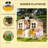 Kids Wooden Playhouse