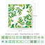 Adjani Abstract Wall Decal
