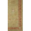 Keleh One-of-a-Kind 2'8" X 8'4" Area Rug