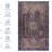 Washable Rug 2'6'' X 10' Runner Rug-698913779