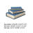 Jolly Decor Storage Box Set Of 3, Blue Book Design, Black Velvet Lining