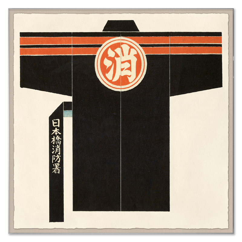 Kimono IV Print by Soicher Marin