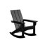 Chaise berçante d'extérieur en plastique Joubert-83397870