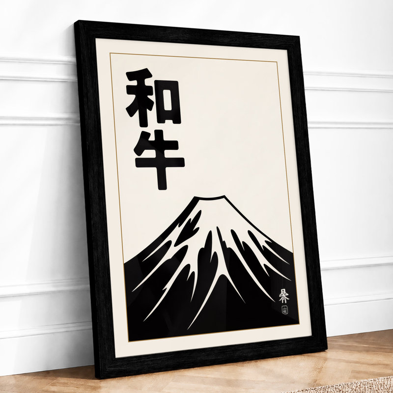 Mount Fuji In Black Japandi - Print, A1 - 84.1 x 59.4 cm, Black
