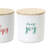 Wood Jar - Set of 2