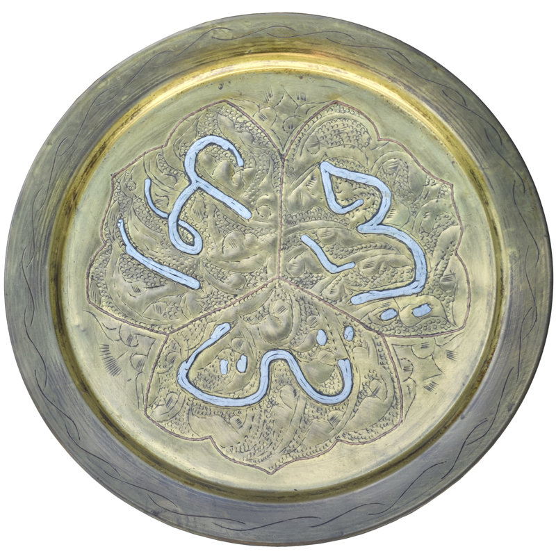 Decorative Tray