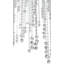 Chantant 8 - Light Glass Chandelier