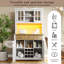 180cm Kitchen Pantry-2116206851