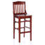 Tabouret de bar Ataly School House