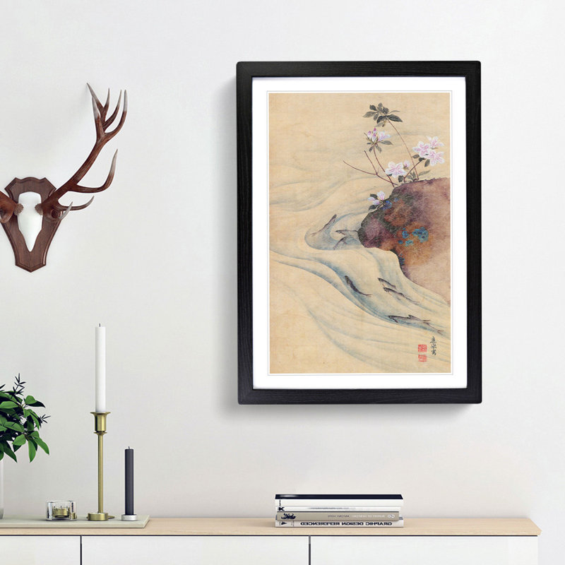 Fish in the Summer by Maruyama Okyo - Picture Frame Art Print, Black Framed, 36cm H x 27cm W x 2cm D