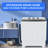 30Lbs High Efficiency Portable Washer & Spinning Dryer Combo 19Lbs Washer/11Lbs Spinner With Drain Pump-121100019