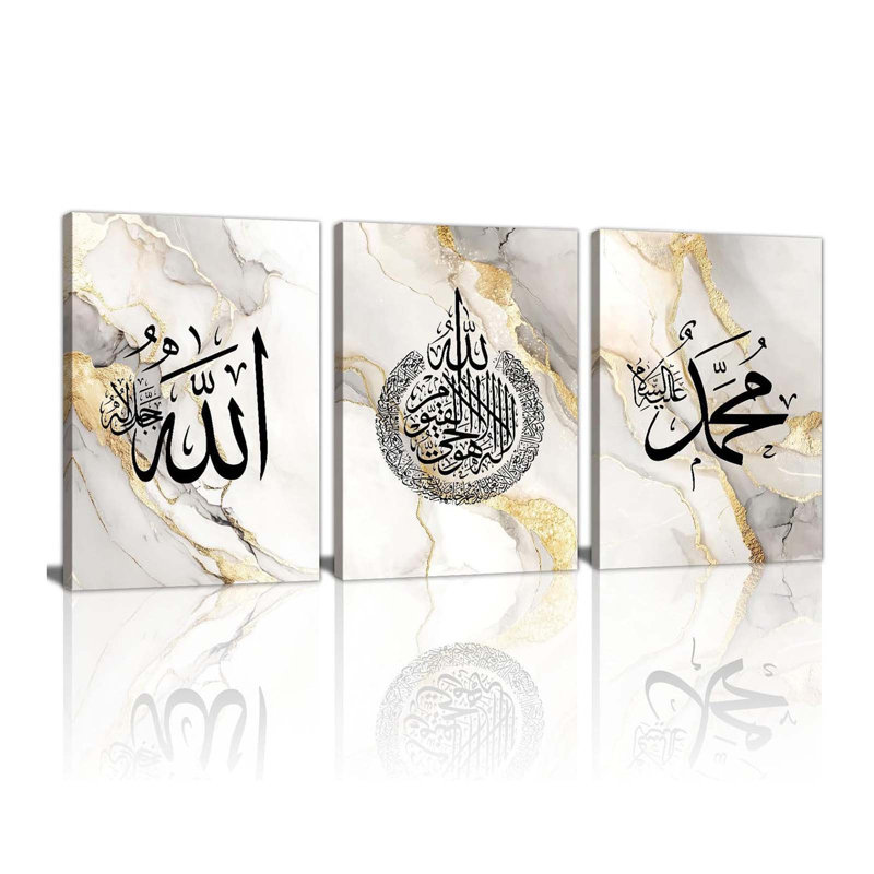 3 Pcs Islamic Canvas Wall Art Ayatul Kursi Wall Pictures Quran Poster Allah Arabic Calligraphy Name Muhammad Art Prints Muslim Religious Painting For Bedroom Living Room Home Decor 12X16" 3Pcs