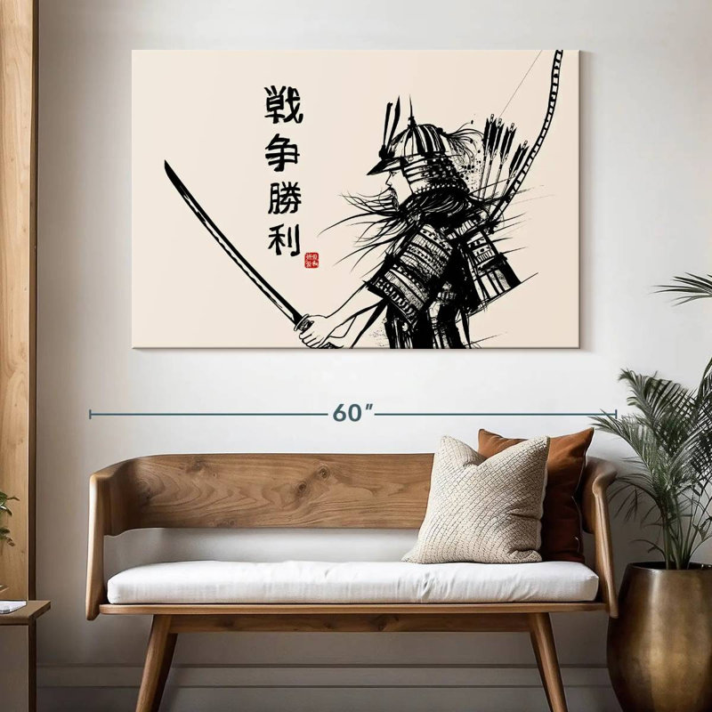 Leisha Samurai Devotion, 34" H x 51" W