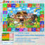Tapis pour la petite enfance-2008281047