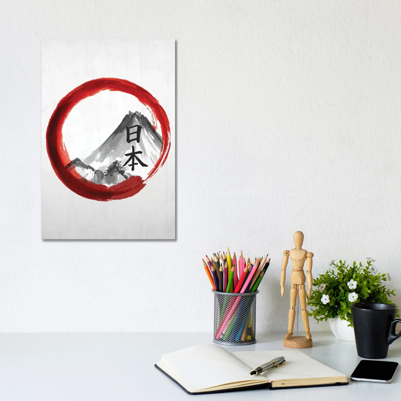 Mount Fuji 1 Piece Wrapped Canvas Painting, 30.48cm H x 20.32cm W x 1.905cm D
