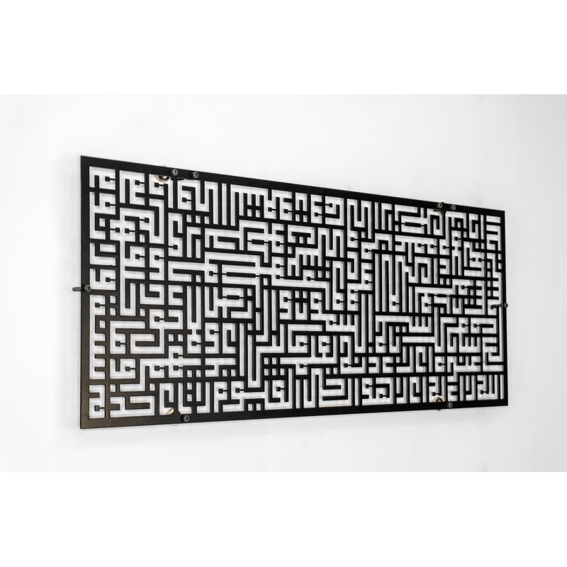 Art mural Ayatul Kursi Kufic, H 10 po x l 27,5 po x P 0,5 po, Noir