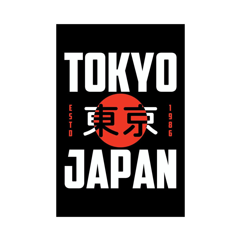 Japon XX XX - reproduction d'art sur toile tendue, H 12 po x l 8 po, Toile tendue, Ne s’applique pas