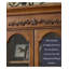 Bibliothèque en bois d'hévéa
