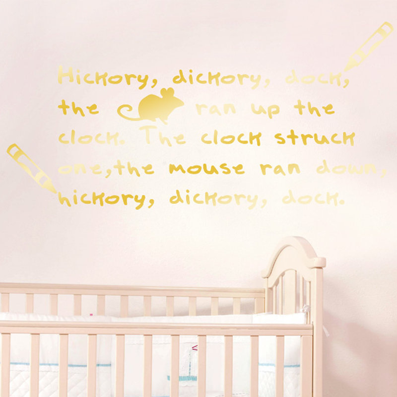 Wall Decal, Shiny Gold