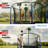 Machrus Upper Bounce Trampoline Basketball Hoop w/ Ball & Pump - Attach Inside or Outside Trampoline