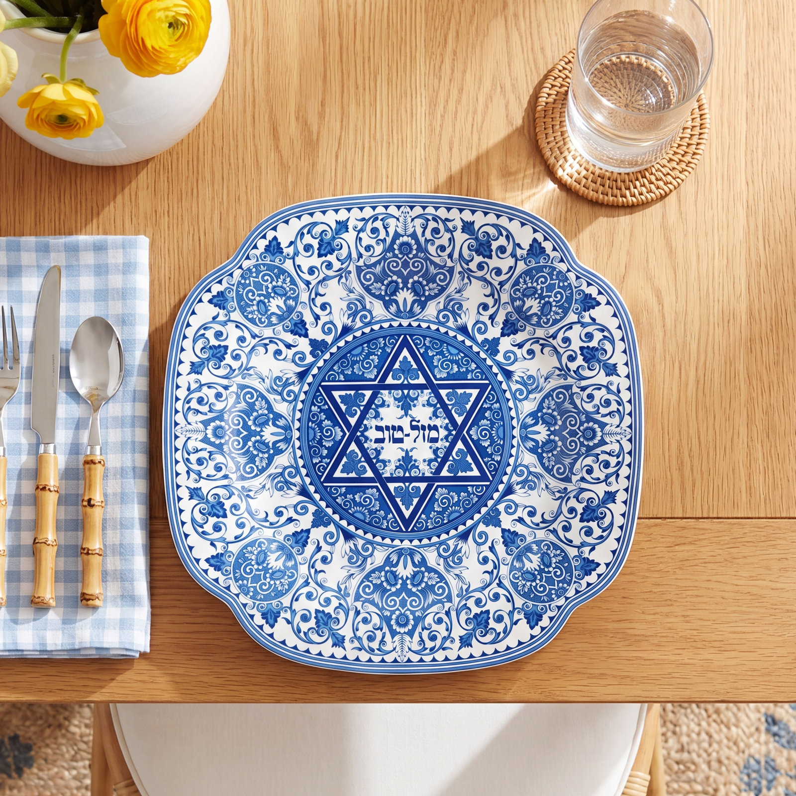 Judaica Mazel Tov Charger