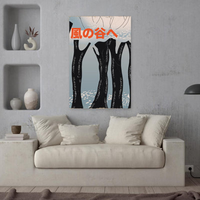 Art contemporain contemporain, paysage forestier abstrait audacieux