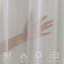 Panneau simple extra long et extra large en faux lin-118929996-118930020