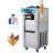 VEVOR Soft Serve Ice Cream Machine Maker