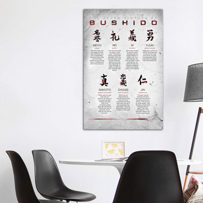 Bushido Code by Nikita Abakumov - Wrapped Canvas Print