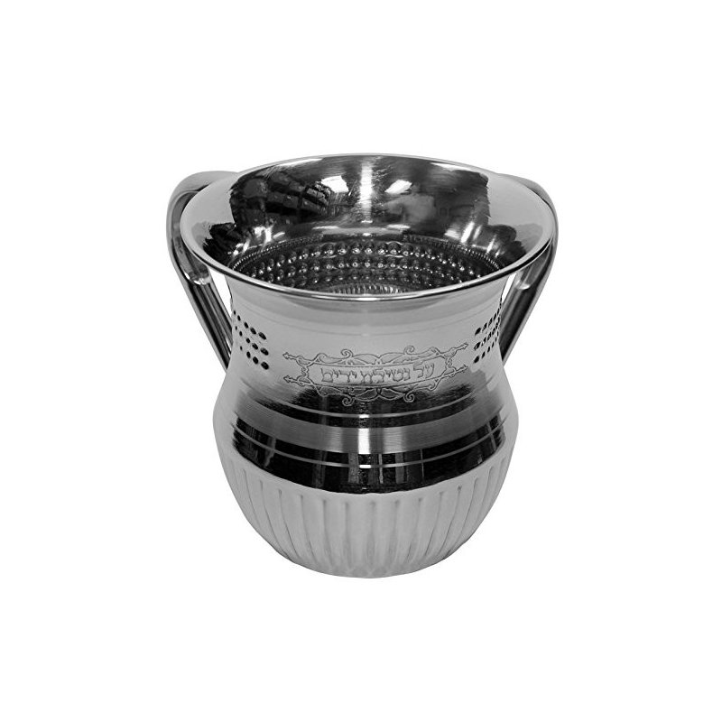 Ultimate Judaica Kiddush Cup