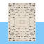 Tapis taupe Arelia-252989753