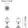 Paper Table Lamp