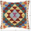 Housse et insert de coussin carré en laine tissé à la main