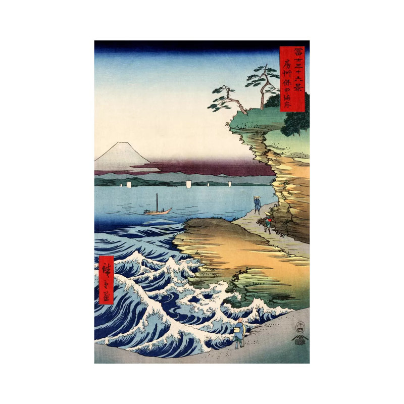 Boshu Kubota No Kaigan (the Seacoast At Kubota In Awa Province) by Utagawa Hiroshige - Wrapped Canvas Print