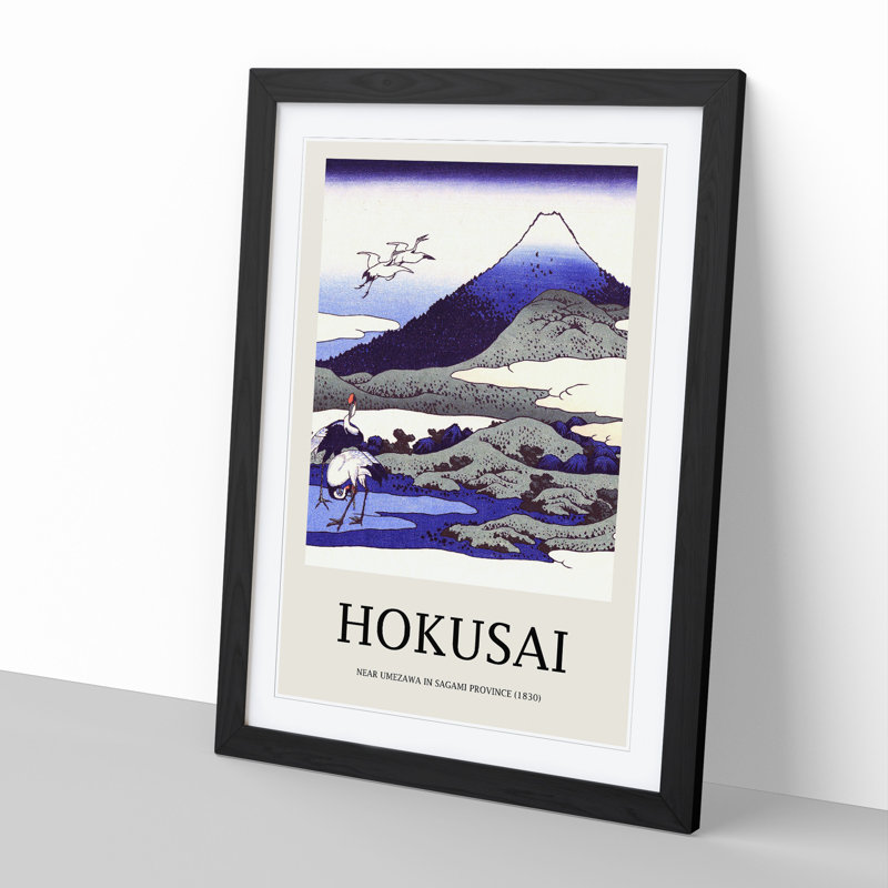 Sagami Province by Katsushika Hokusai - Picture Frame Graphic Art, 65cm H x 48cm W x 2cm D